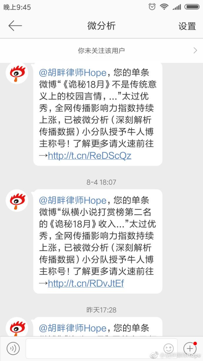 掌上营业厅签到更新后怎样补签？