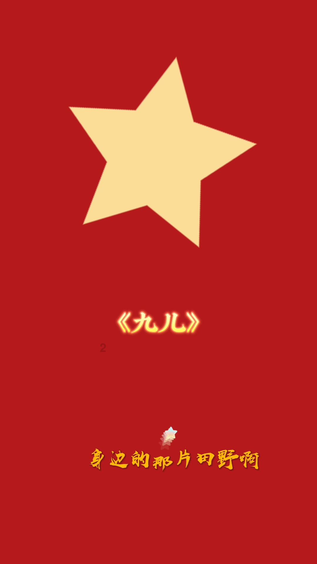 将知识升华,畅享什么生肖戴玉最旺知识星球